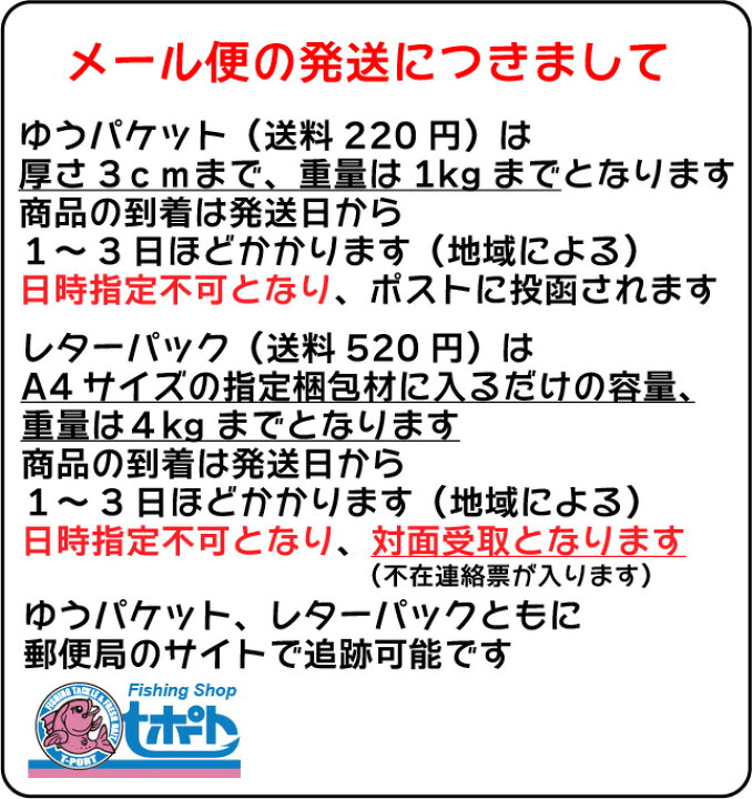 127円 低廉 ささめ針 SASAME 海上釣り堀 伊勢尼 金 鈎12 ハリス5 T-470 127円 低廉 ささめ針 SASAME 海上釣り堀 伊勢尼 金 鈎12 ハリス5 T-470