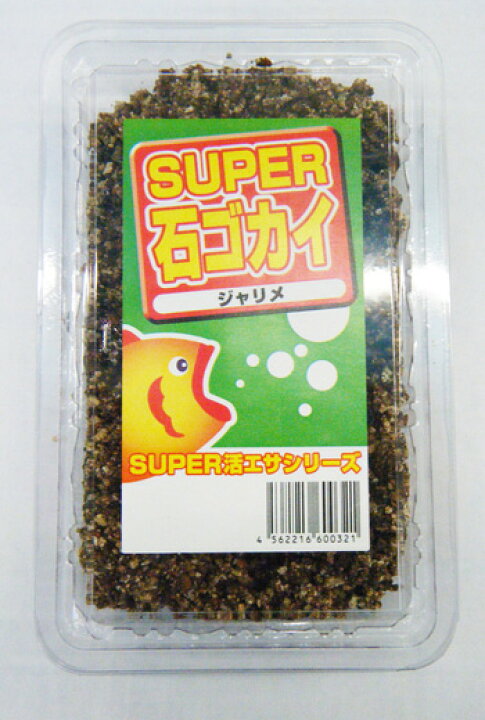 楽天市場 302 活エサ ｓｕｐｅｒ石ゴカイ 養殖砂虫 ５００円パック 釣り餌 ノークレーム限定 フィッシングショップｔポート