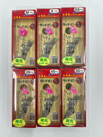 釣り用品　三宅商店　タッチポン陸（4.5g ～ 20g）　マットスピネルインパクト　Tポートオリジナルカラー　タチウオテンヤ　ルアー