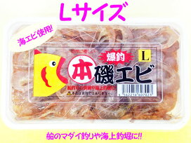 楽天市場】冷凍 カメジャコ 12匹 ダンゴ釣り 海上釣堀 刺し餌 