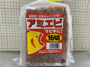 冷凍 釣具 アミエビの通販 価格比較 価格 Com
