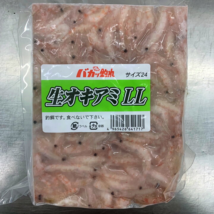 楽天市場 冷凍エサ ブロック サシエオキアミ24切 Ll フィッシングショップtポート 楽天市場 冷凍エサ ブロック サシエオキアミ24切 Ll フィッシングショップtポート