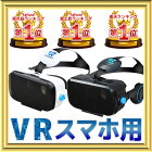 yxNo1Iz VRS[O VR X}zp o[` 3D iPhone andoroid NX}X v[g Mtg wbhz X}z Q[ VRKl 3DKl VŘ X}[gtH VROX X}zVR T-PRO TVR-50