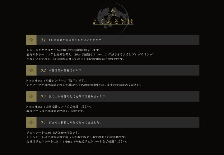 楽天市場】EMS 腹筋ベルト 充電式 ジェルパッド付属 筋トレ 50段階調整 ダイエット トレーニング ニンジャマッスル : 【La Luna】公式ストア 楽天市場】EMS 腹筋ベルト 充電式 ジェルパッド付属 筋トレ 50段階調整 ダイエット トレーニング ニンジャマッスル : 【La Luna】公式ストア