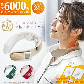 楽天市場 70 代 プレゼント 健康 グッズの通販