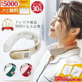 楽天市場 70 代 プレゼント 健康 グッズの通販