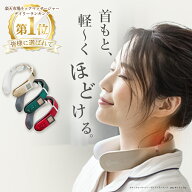 ネックマッサージャー ems LaLuna コードレス 軽量 ラルーナ ネックケア ヒートネック 肩 首 誕生日 プレ…