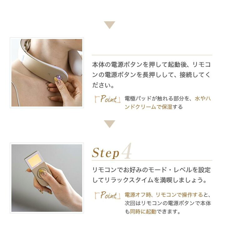 楽天市場】ネックマッサージャー ems LaLuna コードレス 軽量 ラルーナ 