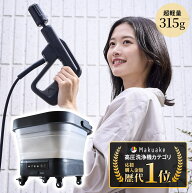 【7/13 23:59まで大幅割引】高圧洗浄機 1.0 スタンダードセット コードレス 充電式 コンパクト 収納 60分…