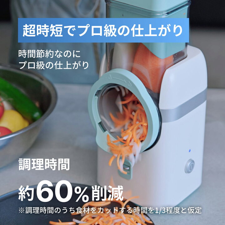 楽天市場】電動 スライサー 家庭用 ザ パーフェクトオートスライサー 
