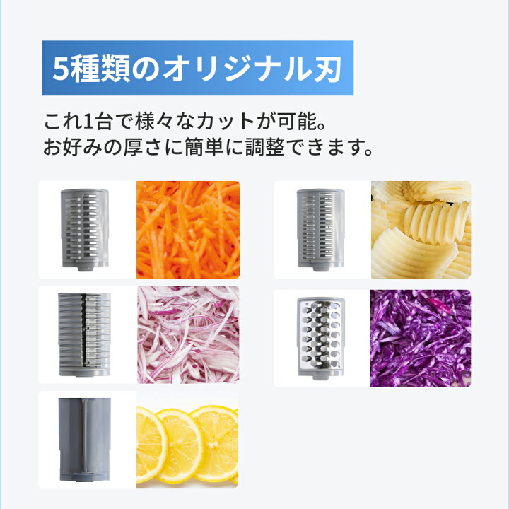 楽天市場】電動 スライサー 家庭用 ザ パーフェクトオートスライサー 