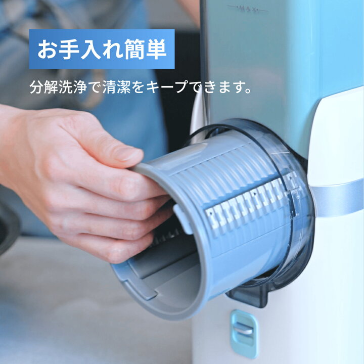 楽天市場】電動 スライサー 家庭用 ザ パーフェクトオートスライサー 
