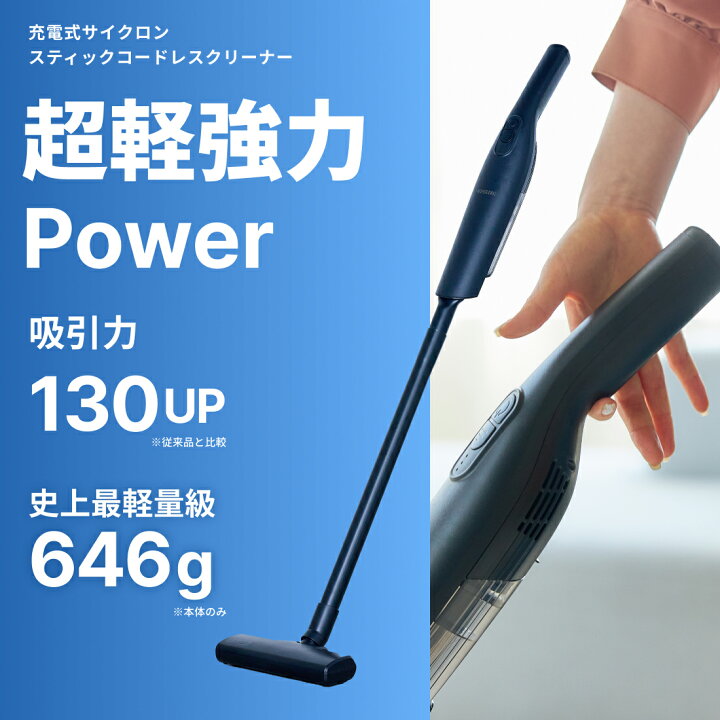 楽天市場】掃除機 コードレス ハンディークリーナー 小型 30分間稼働 
