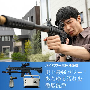 @ R[h@  nCp[ pt  ƒp nChN[i[ EgoY[J pt eB[vtFbVi T-PROFESSIONAL THE HYDRO CLEANER ULTRA BAZOOKA