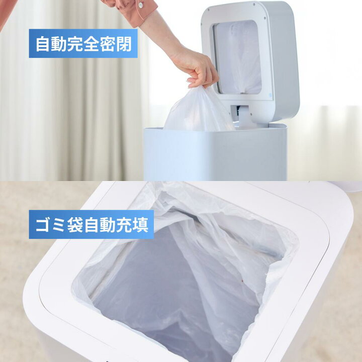 楽天市場】ゴミ箱 自動開閉 完全自動ゴミ箱 ごみ箱 おしゃれ 