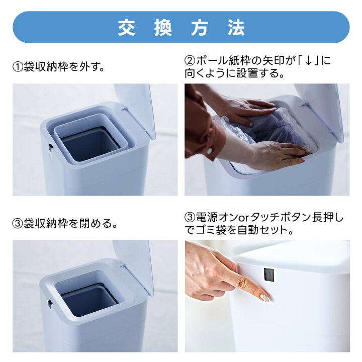 楽天市場】T-PROFESSIONAL 完全自動ゴミ箱 THE PERFECT BOX専用ゴミ袋 