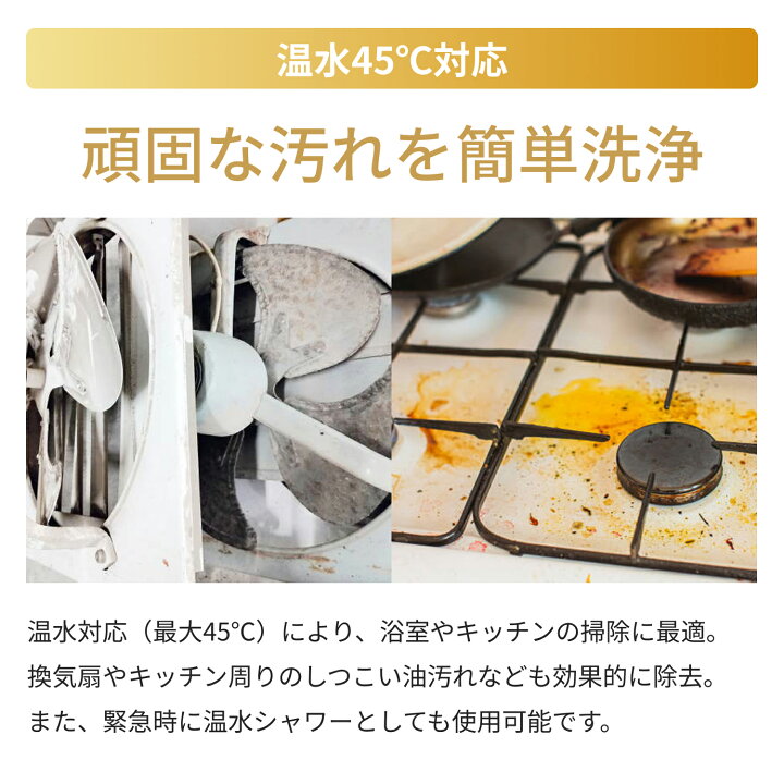 楽天市場】高圧洗浄機 2.0 スタンダードセット コードレス 充電式  