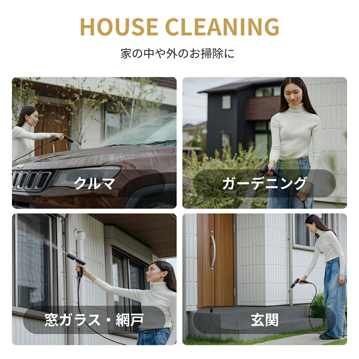 楽天市場】高圧洗浄機 2.0 スタンダードセット コードレス 充電式  