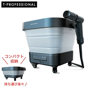 _Ԍ 30%OFF^@ 2.0 X^_[hZbg R[hX [d RpNg[ 70ԉғ 360x5in1mY mY bv2 ou{g R[hڑsv y L