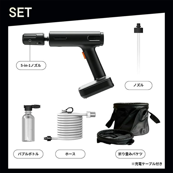 楽天市場】高圧洗浄機 コードレス ワイヤレス 小型 ペットボトル HYDRO 