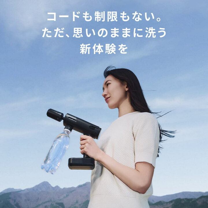 楽天市場】高圧洗浄機 コードレス ワイヤレス 小型 ペットボトル HYDRO 