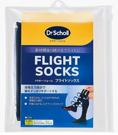 【ドクターショール】フライトソックス　コットンフィール（男女兼用）＜ストッキング・タイツ＞