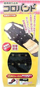 �󂠂�y���C�������r���O�z�C�p�X�x���~�߁@�R���o���h21-23.5