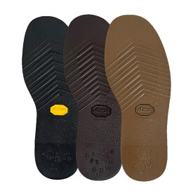 【vibram　ヴィブラム】靴底修理　700ソールTygum Composition Full Sole （シューリペア・オールソール）