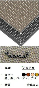 yvibram@BuzCC@7679@DUPLA@tg iV[yAEJJgj