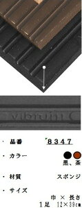 yvibram@BuzCC@8347@Begonia@X|W iV[yAEI[\[j