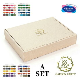 【 送料無料 】 オリムパス 刺繍糸 100色 Aセット GP-100Aワイルドガーデン GARDEN PARTY シリーズ 25番 フランス刺繍 糸 セット刺繍糸 100かせ ・ スプール 50枚 ・ カラーチャート