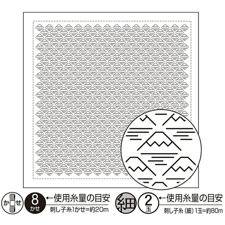 楽天市場 限定クーポン配布中 オリムパス 刺し子 花ふきん 布パック 富士山 Fuji 一目刺し 折り紙 シリーズ 白 H 1086 刺しゅう さしこ 刺繍 技法 手芸 刺し子材料 セイカ堂小売部