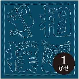 楽天市場 相撲文字の通販