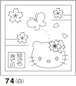 刺し子 キャラクター 刺繍の人気商品 通販 価格比較 価格 Com 刺し子 キャラクター 刺繍の人気商品 通販 価格比較 価格 Com