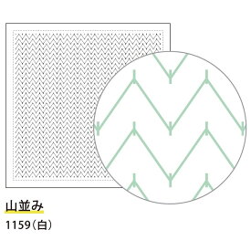 横田 ダルマ 刺し子 ふきん 山並み 白 一目刺し 1159 刺し子布 刺しゅう さしこ 刺繍