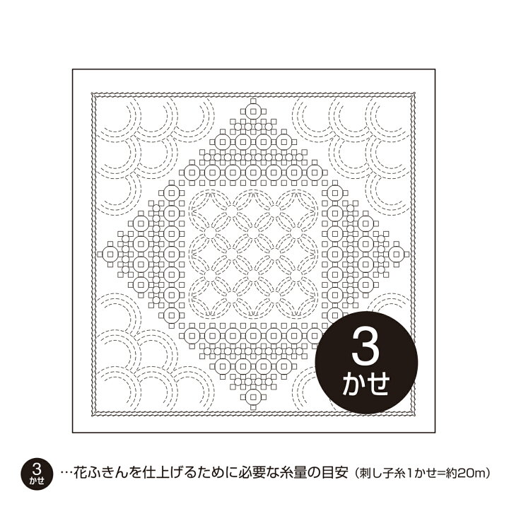 楽天市場 オリムパス 刺し子 花ふきん 布パック La Bouqueti Re ラ ブケティエル 花売りの少女 シリーズ Drop ドロップ オリジナル柄 白地 H 1105 刺しゅう さしこ 刺繍 技法 手芸 刺し子材料 セイカ堂小売部