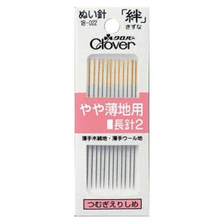 楽天市場】【Super SALE中クーポン配布中!】クロバー 絆 やや薄地用 