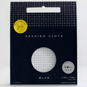 横田 刺し子布 方眼ガイドタイプ 5mm col.1 ホワイト 刺しゅう さしこ 刺繍 ダルマ (取り寄せ品) (メール便可)