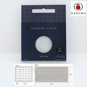 横田 刺し子布 方眼ガイドタイプ 3mm ホワイト 刺しゅう さしこ 刺繍 ダルマ 8580 (メール便可)