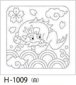 IpX hq Ԃӂ zpbN CƐCg  a H-1009 hqz hイ  hJ@H1009@([։)