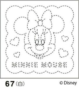 IpX hq Ԃӂ zpbN ~j[}EX  fBYj[ hqz hイ  hJ Z@ | nhCh ޗ@67@([։)