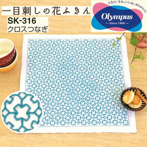 IpX hq Lbg Ԃӂ NXȂ ڎh n hイ  hJ@SK-316@(񂹕i)@([։)