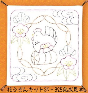 IpX hq Lbg Ԃӂ тƏ|~ n xhイ  hJ@SK-325@(񂹕i)@([։)