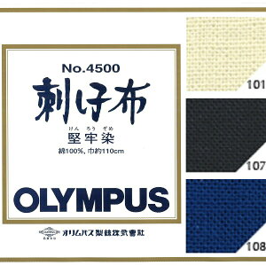 IpX No.4500 hqz S n  n ( 101 )  n ( 107 ) W  n ( 108 ) Fz 30cmȏ10cmPʂŐ؂蔄聜 hイ  hJ@(񂹕i)@([֕s)