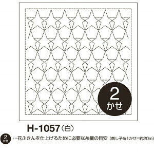 IpX hq Ԃӂ zpbN   hqz hイ  hJ Z@ | nhCh ޗ@H-1057@([։)