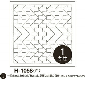 IpX hq Ԃӂ zpbN   IWi hqz hイ  hJ Z@ | nhCh ޗ@H-1058@([։)