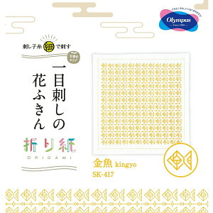 IpX hq Lbg Ԃӂ  ڎh ܂莆 V[Y@n hイ  hJ@SK-417@(񂹕i)@([֕s)