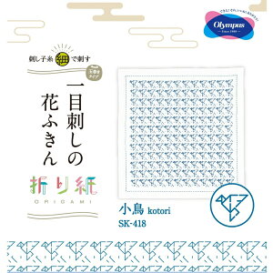 SS|Cg5{!IpX hq Lbg Ԃӂ  ڎh ܂莆 V[Y2e n hイ  hJ@SK-418@(񂹕i)@([֕s)