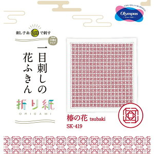 IpX hq Lbg Ԃӂ ւ̉ ڎh ܂莆 V[Y2e n hイ  hJ@SK-419@(񂹕i)@([֕s)