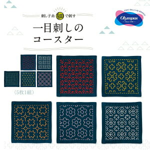 SS|Cg5{!IpX hq Lbg R[X^[ (  ) 51g ڎh SK-423 SK-424 Fz hイ  hJ | nhCh @(񂹕i)@([֕s)